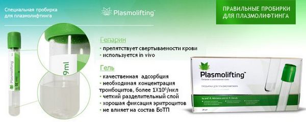 plazmolifting  2